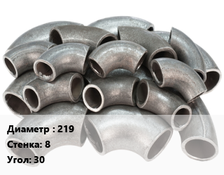 Отвод стальной 219х8 Угол:30 крутоизогнутый, шт, 1.5 цена от 4358 Тг / шт, где купить, условия доставки в Алматы и Алматинской области